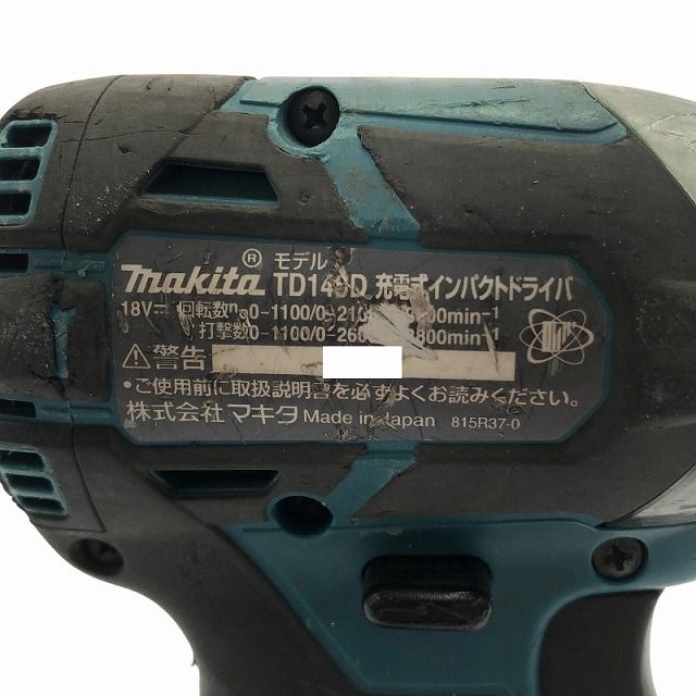 ☆中古品☆makita マキタ 18V 充電式インパクトドライバ TD148D 青 