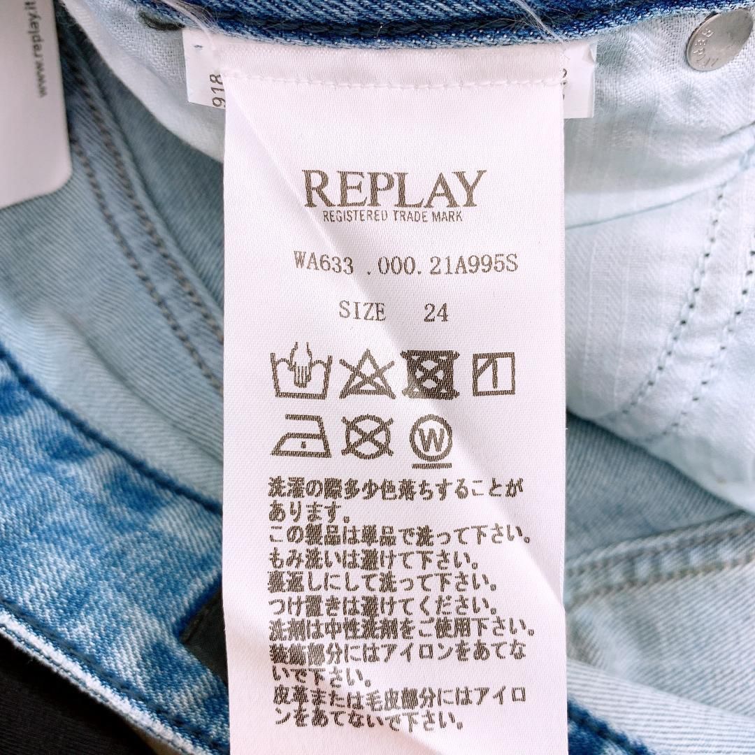 00939】新古品 REPLAY ボトムス 24 ブルー 新古品 未使用品 タグ付き