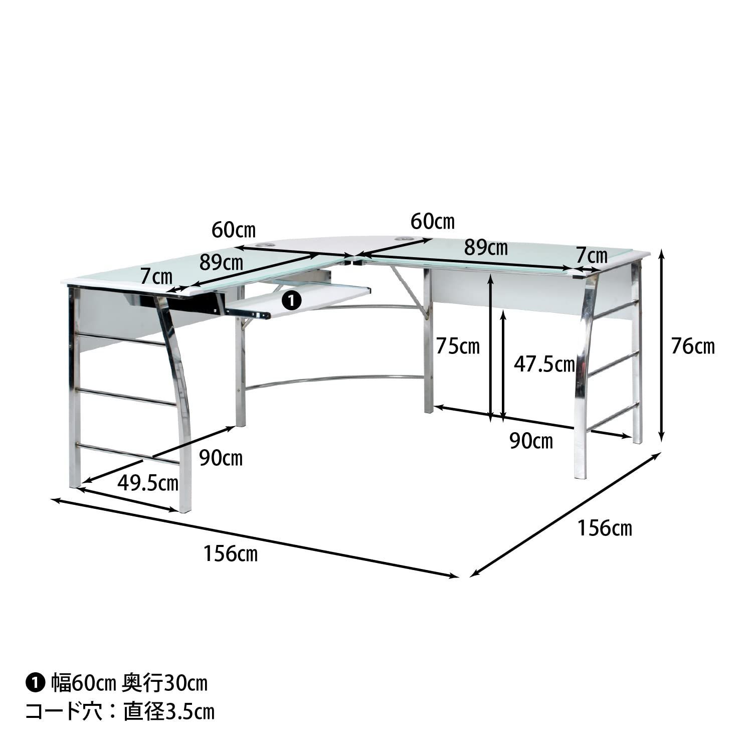 在庫処分 勉強机