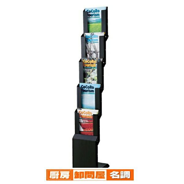 折りたたみ式パンフレットスタンド ブラック 収納バック付き  61-429-49-1 