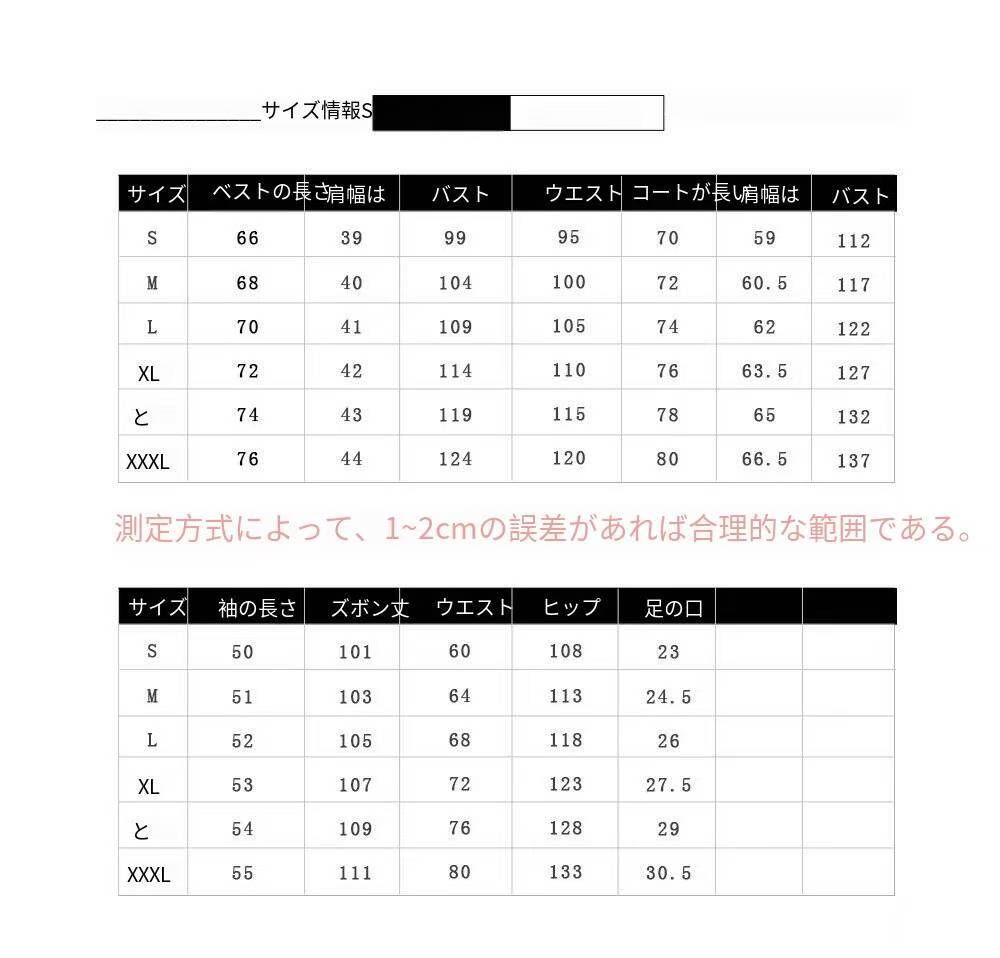 鬼滅の刃鍛刀村コスプレ衣装風柱不死川実弥コスプレ衣装