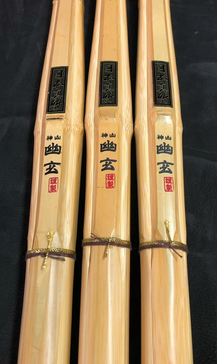 バンブーフライロッド（白竹):6ft9inc#2 バンブーフライロッド（白竹):6ft9inc#2