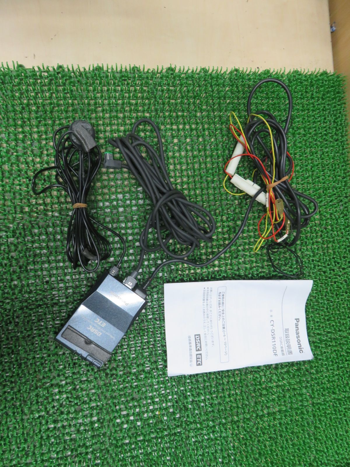 E9433| パナソニック ETC2.0 DSRC CY-DSR110D アンテナ分離型 ETC 車載器 普通車 ナビ連動 取扱説明書付|CY-DSR110DF