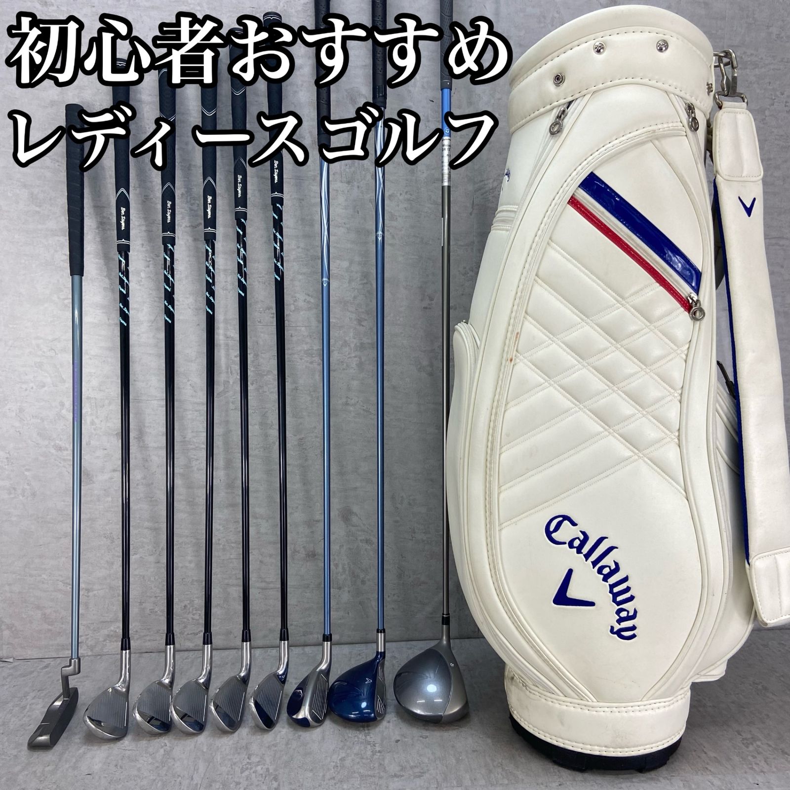 豪華】テーラーメイド キャロウェイ クラブセット 15本 キャディバッグ