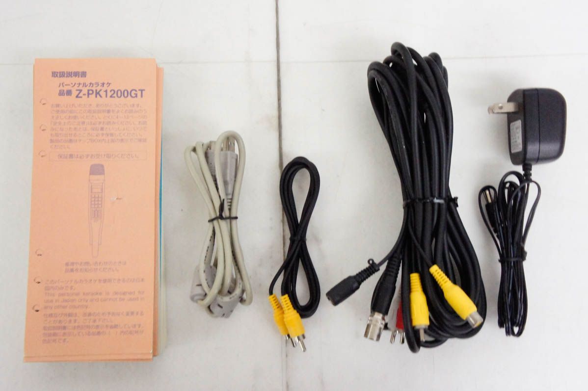 家庭用カラオケ Z-PK1200GT