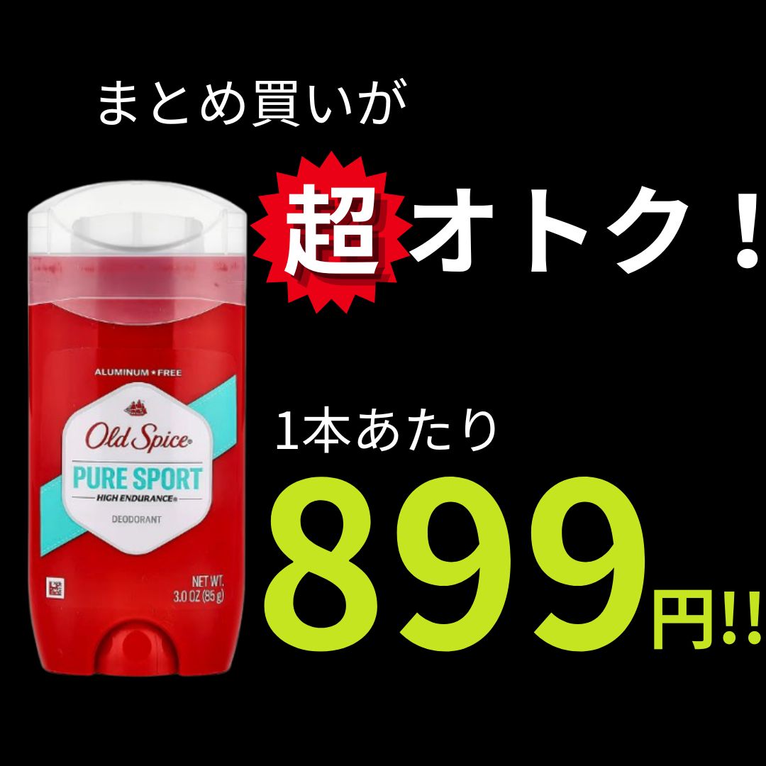 BODY GA デオドラントスティック 3本セット 楽天市場】3本セット（1本：73g）オールドスパイス フィジー
