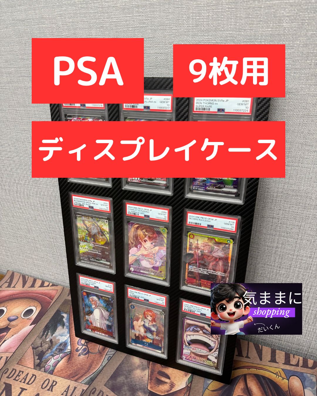 PSAポケモンカードディスプレイ　新品 PSAポケモンカードディスプレイケース 35枚飾れる | ポケカ専門YBLS