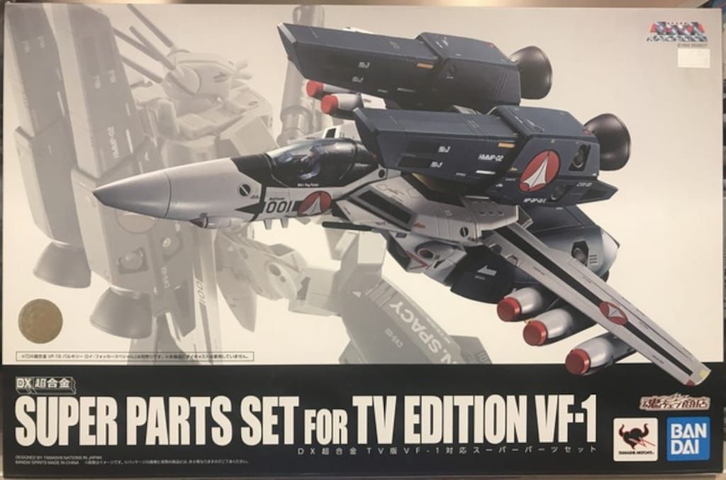 DX超合金 TV版VF-１対応 スーパーパーツセット Amazon.co.jp: バンダイ(BANDAI) DX超合金 TV版VF-1対応スーパー