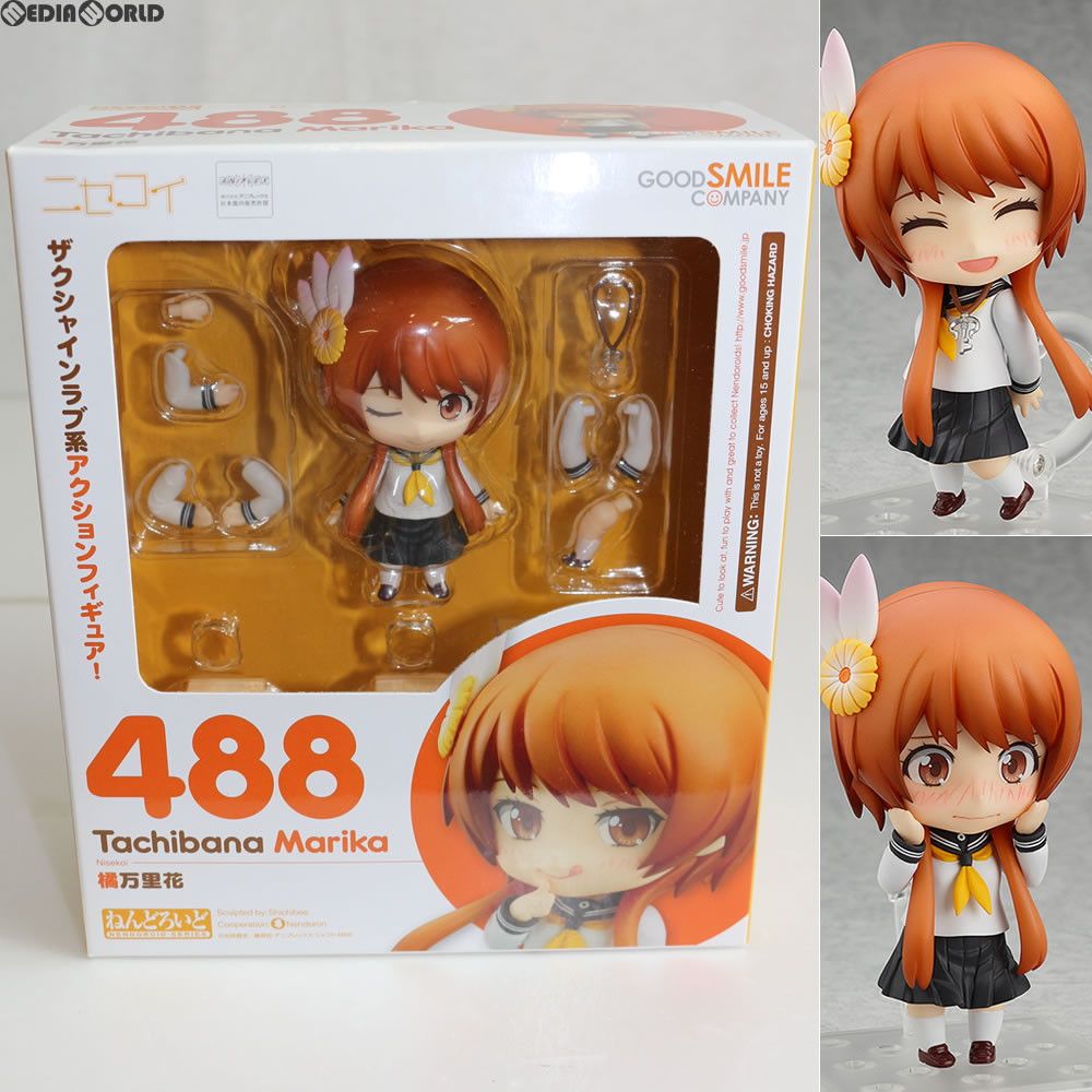 ねんどろいど 488 橘万里花(たちばなまりか) ニセコイ 完成品 可動フィギュア グッドスマイルカンパニー フィギュア ねんどろいど 488 橘万里花(たちばなまりか) ニセコイ 完成
