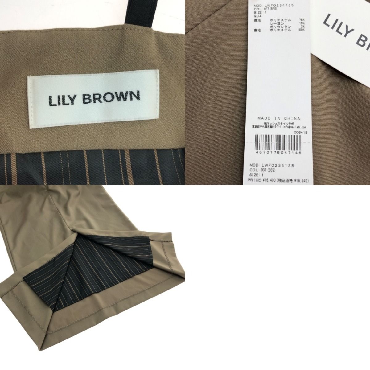 □□Lily Brown リリーブラウン アームスリットクロップドジャケット 