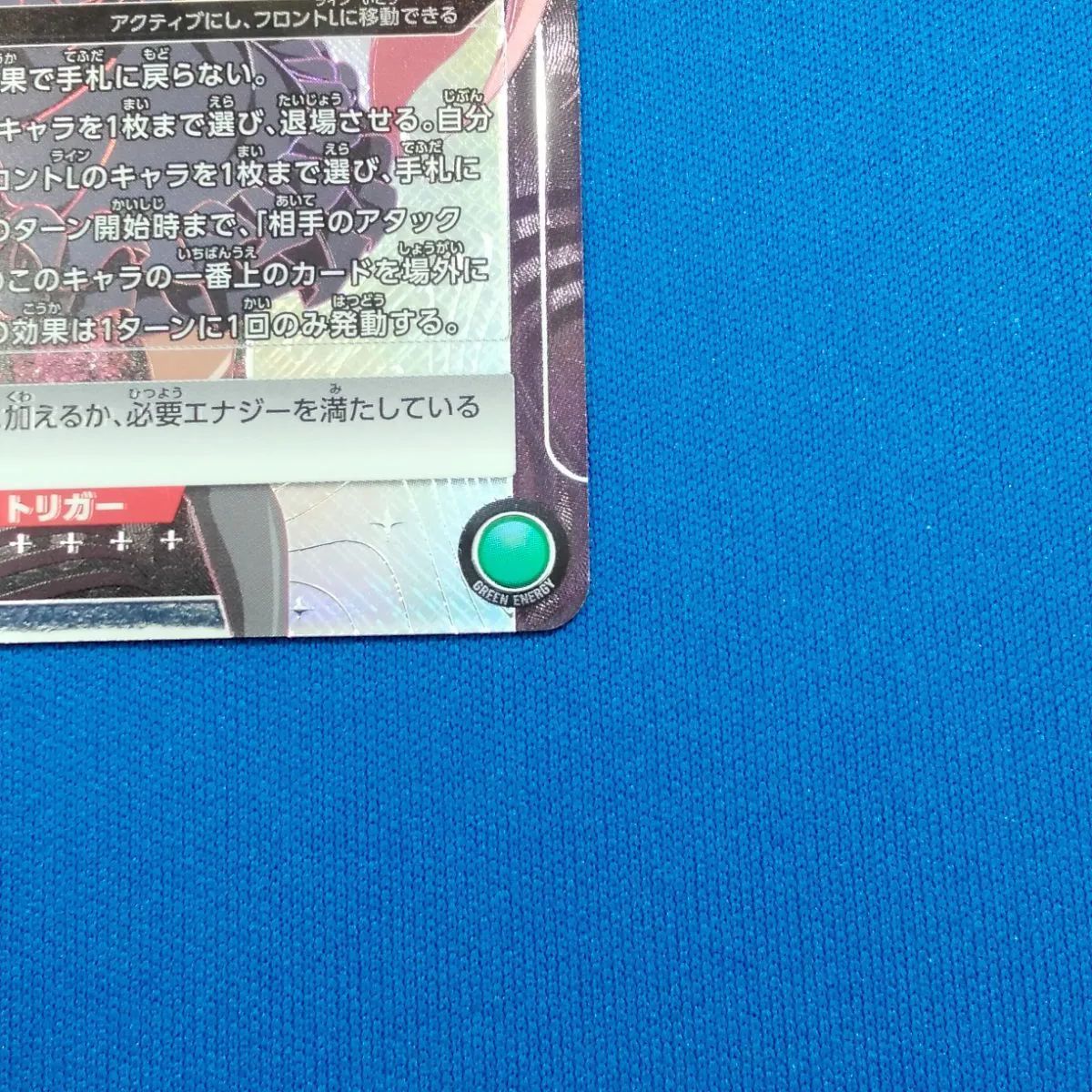 ユニアリ 《転スラ Vol.2》 【パラレル サイン入り】 EX09BT/TSK-2-066