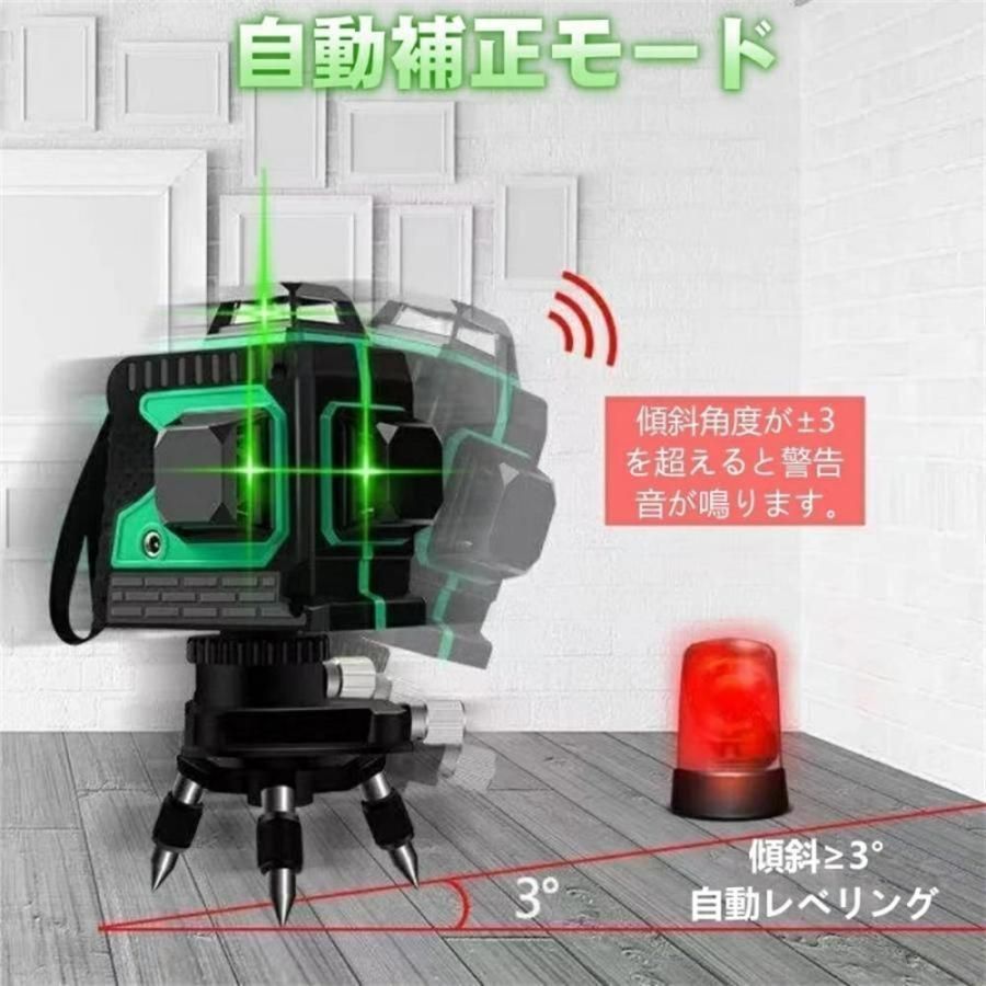 水平器