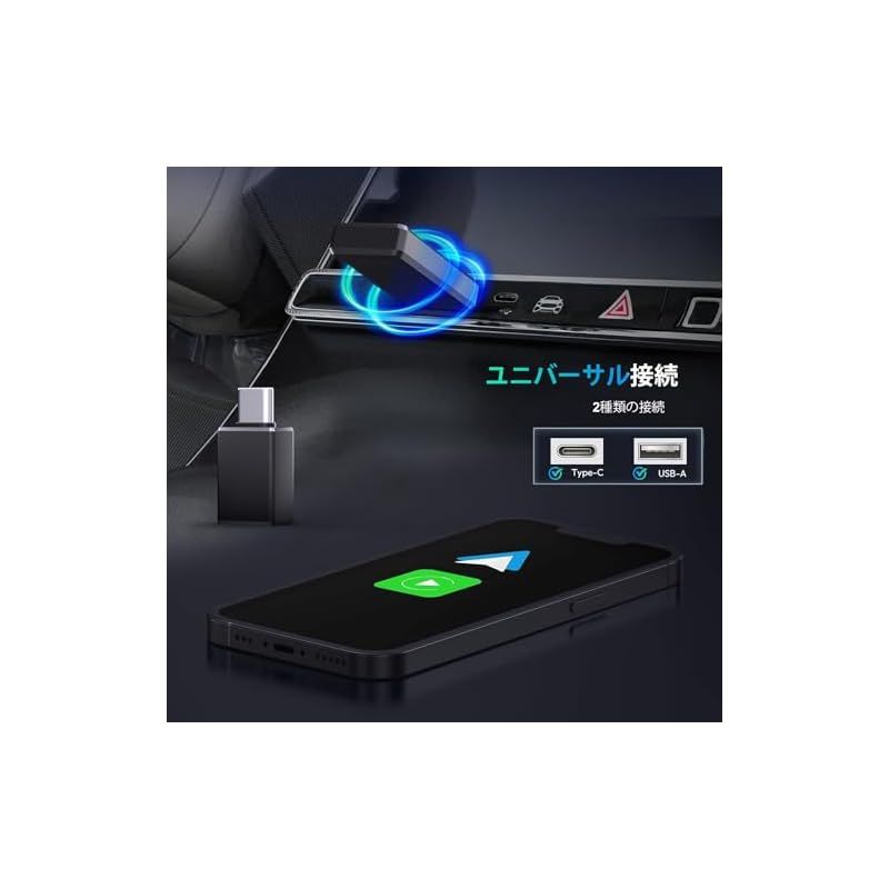 CarPlay-Android