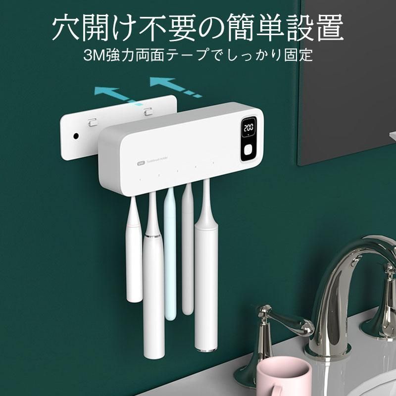 壁掛け式 収納ホルダー 乾燥 カビ防止 歯ブラシ除菌器 楽天市場】歯ブラシ除菌器 歯ブラシ 除菌 壁掛け式 カビ防止