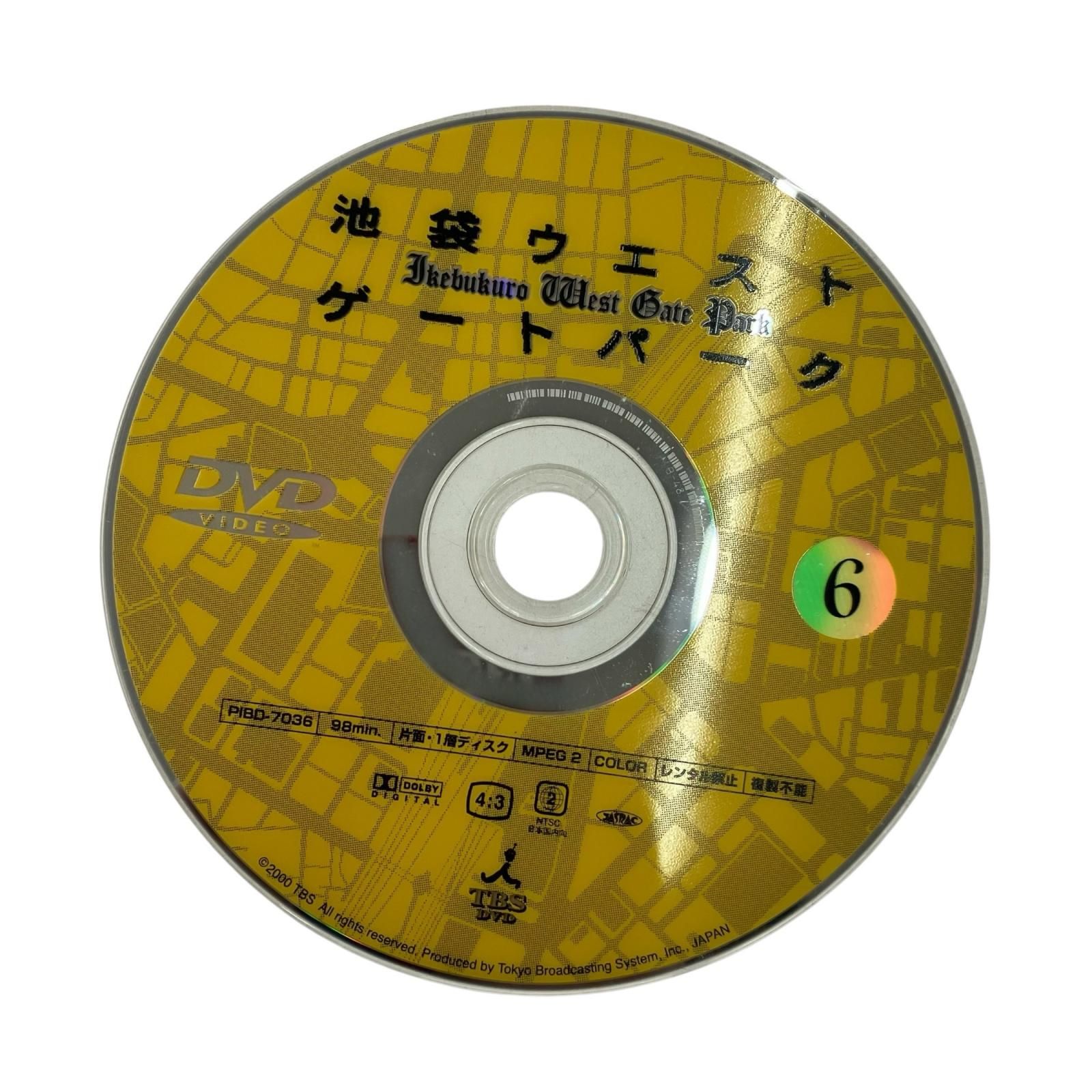 池袋ウエストゲートパーク DVD-BOX〈6枚組〉 池袋ウエストゲートパーク