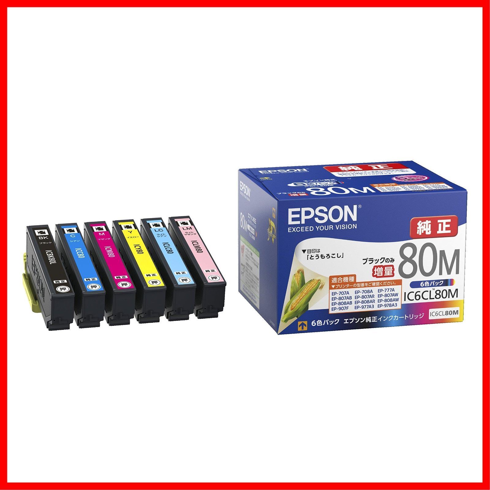 新品　エプソン　インクカートリッジ　ブラックのみ増量 純正］インクカートリッジ（ブラック⁄増量） | エプソン | KUI-BK-L