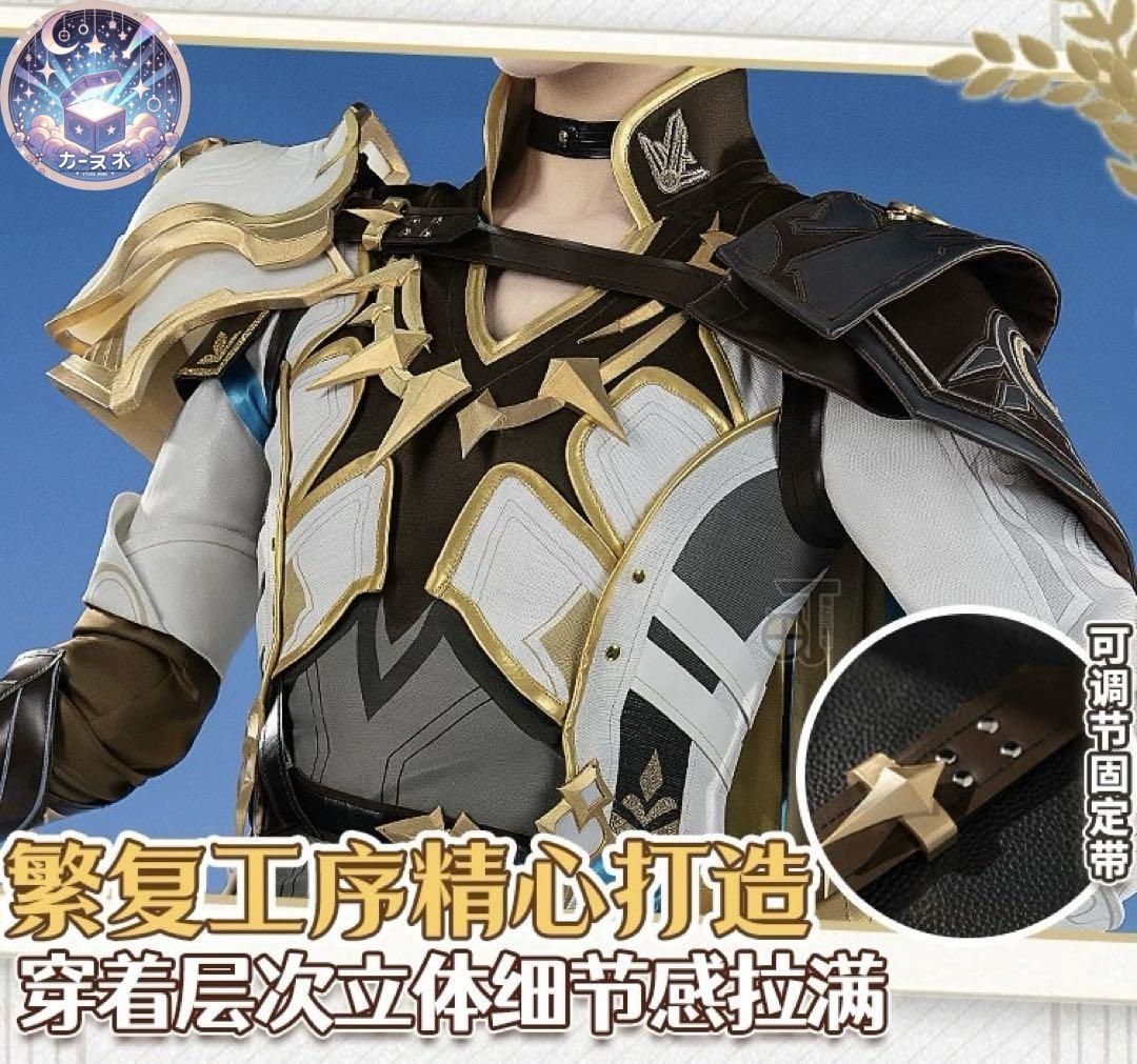 コスプレ コスチューム