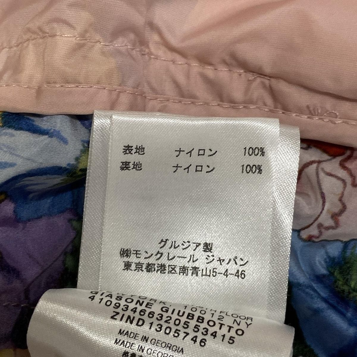MONCLER モンクレール　花柄水着　サイズM Moncler】モンクレール 花柄 スイム ショーツ (MONCLER/水着