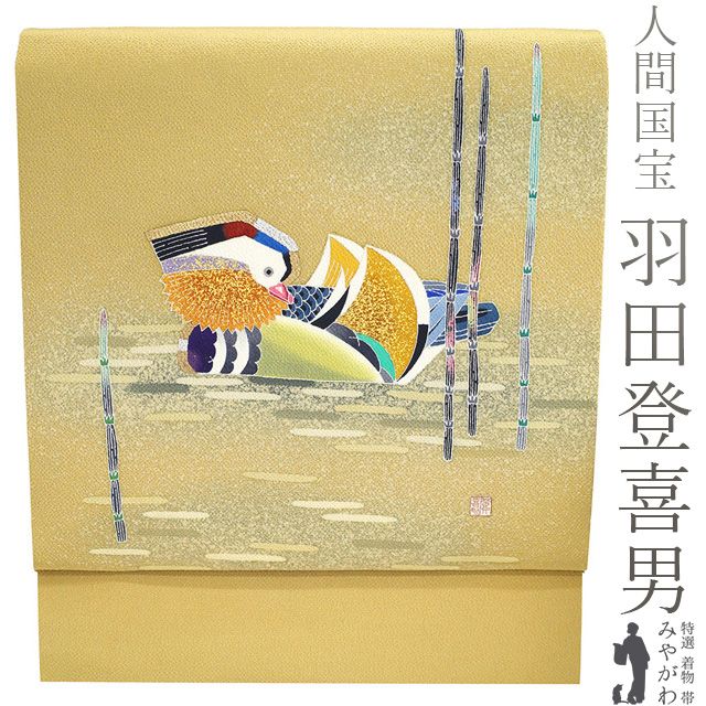 未使用 色無地 紋意匠縮緬 一つ紋（五三の桐） 正絹 クリームイエロー