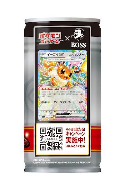 BOSS コーヒー