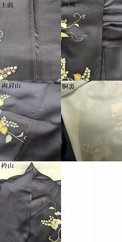 平和屋着物○創業460年・千總 訪問着 駒刺繍 桐 濃鼠色 金彩 高島屋  