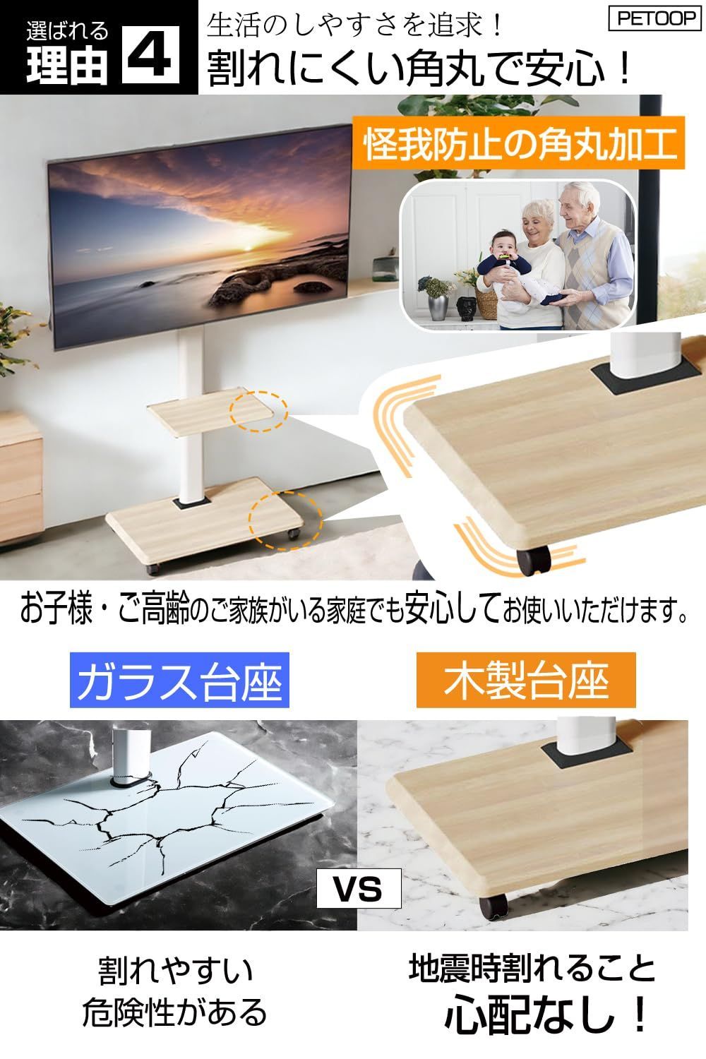 テレビスタンド キャスター付き 木製 ハイタイプ 壁寄せ 32~65インチ 