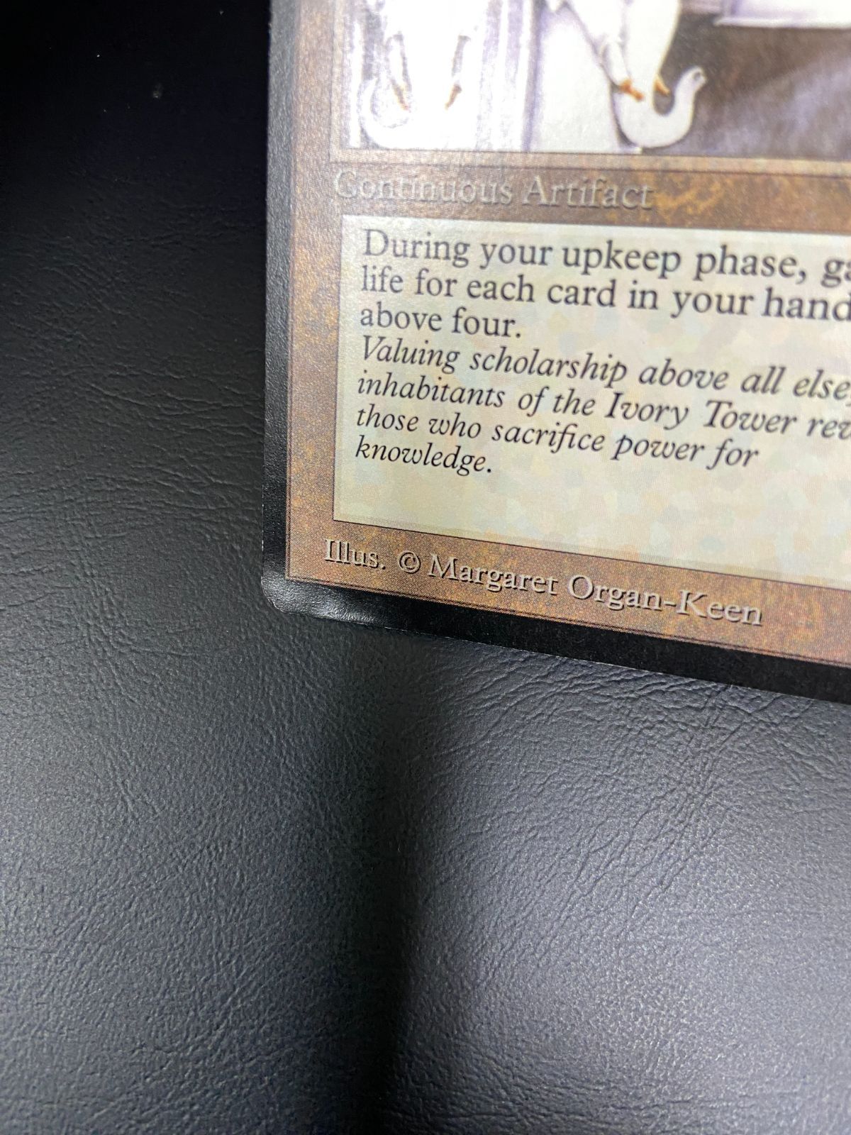 MTG/英語版/象牙の塔/Ivory Tower/アンティキティー/Antiquities/ATQ 