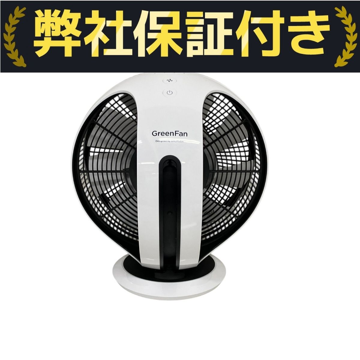 BALMUDA GreenFan Cirq EGF-3400-WK サーキュレーター 2024年製