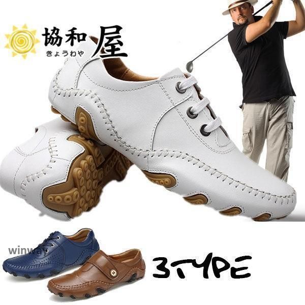 ゴルフシューズ メンズ シューズ ローカット 本革 牛革 カジュア