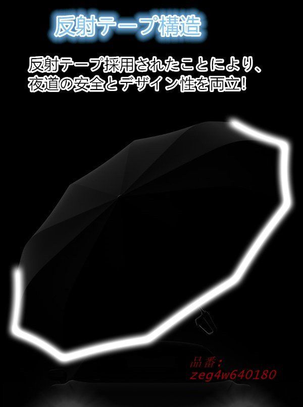 台風対応