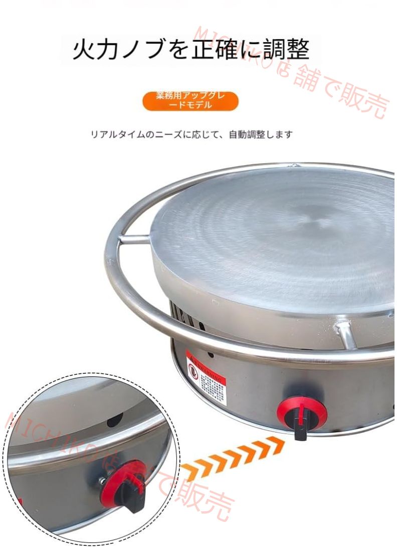 ガス式 回転式 クレープメーカー 業務用 直径50cm 火力調整 ノンスティック クレープ焼き器 クレープ鉄板 たこ焼き せんべい パンケーキ機 シルバー 直径45cm MARWIL-DEMENAGEMENTS_CH