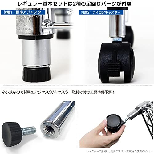 収納棚 スチールラック