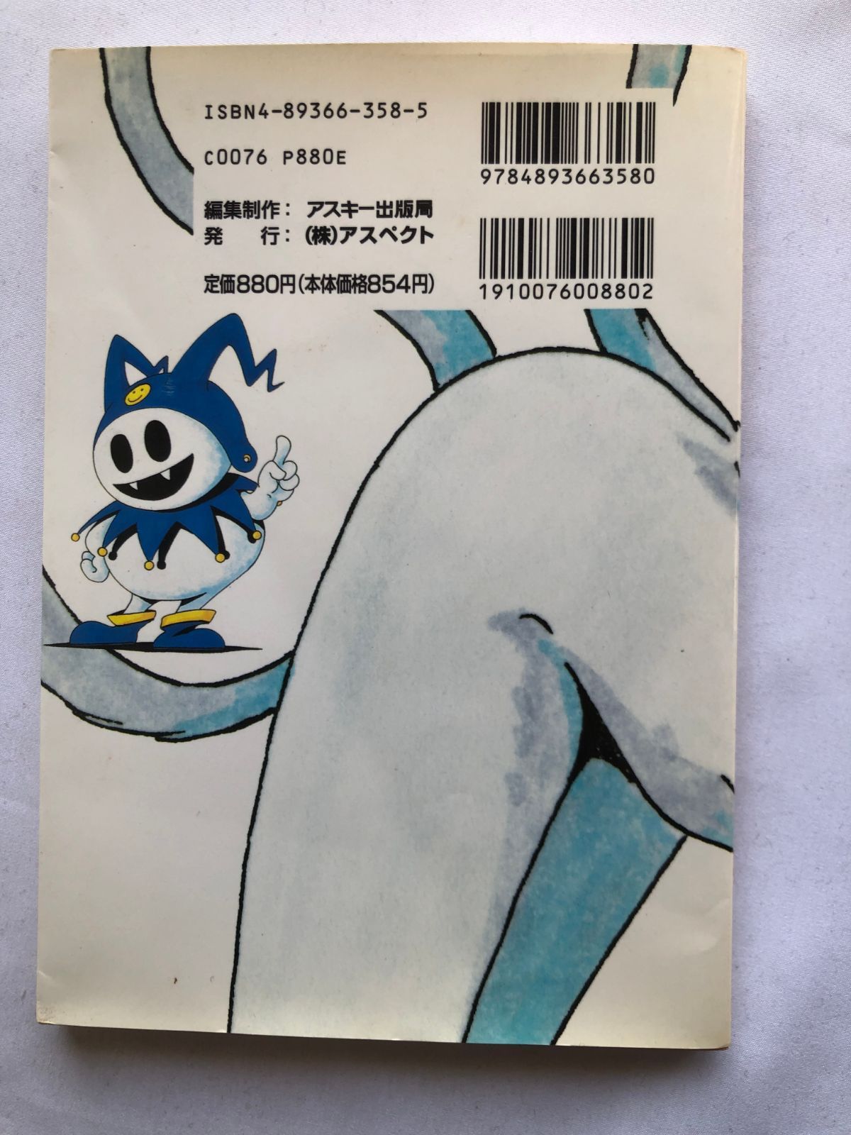 ゲームコンピュータ maxresdefault.jpg