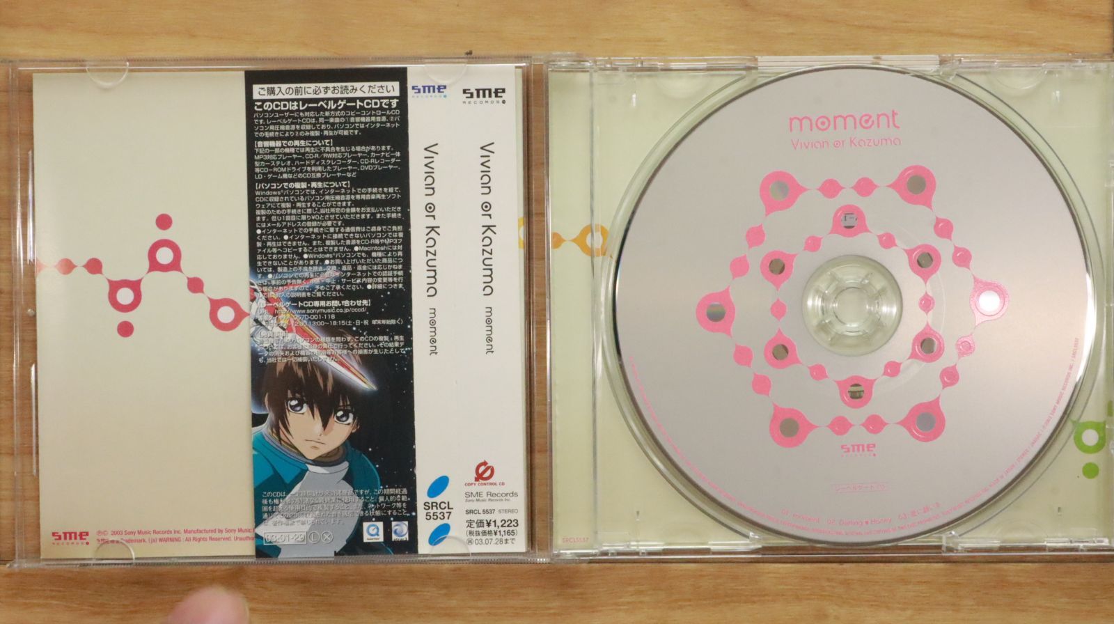国内盤CD☆ビビアン・オア・カズマ/Vivian or Kazuma□ moment