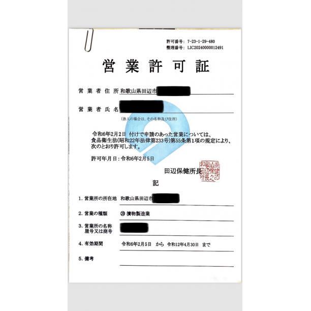 価格高騰！農家直送！紀州南高梅 樽 10kg 無添加 和歌山 紀州