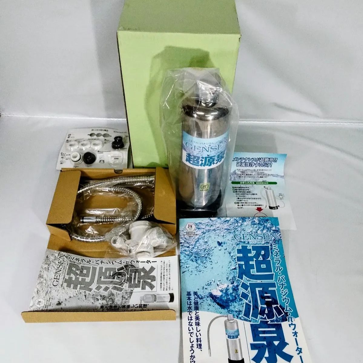 HELLO KITTY プレミアムフェイス型ステンレスボトル&2段式弁当箱