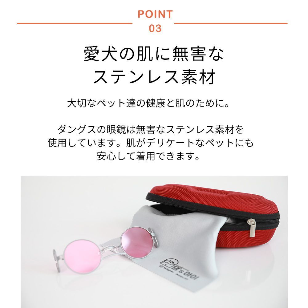 バンド式