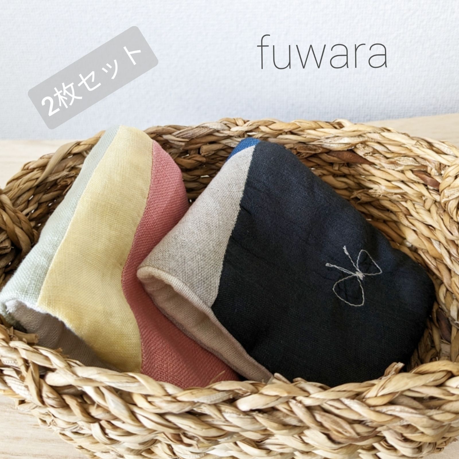 fuwara 6重ガーゼハンカチ ハーフサイズ リネン パッチワーク 刺繍 2枚