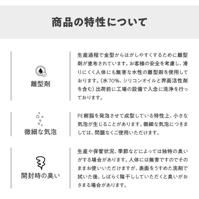 クッション性