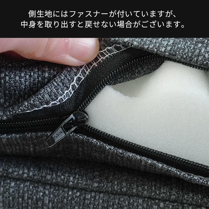 約50×170cm 厚み5cm