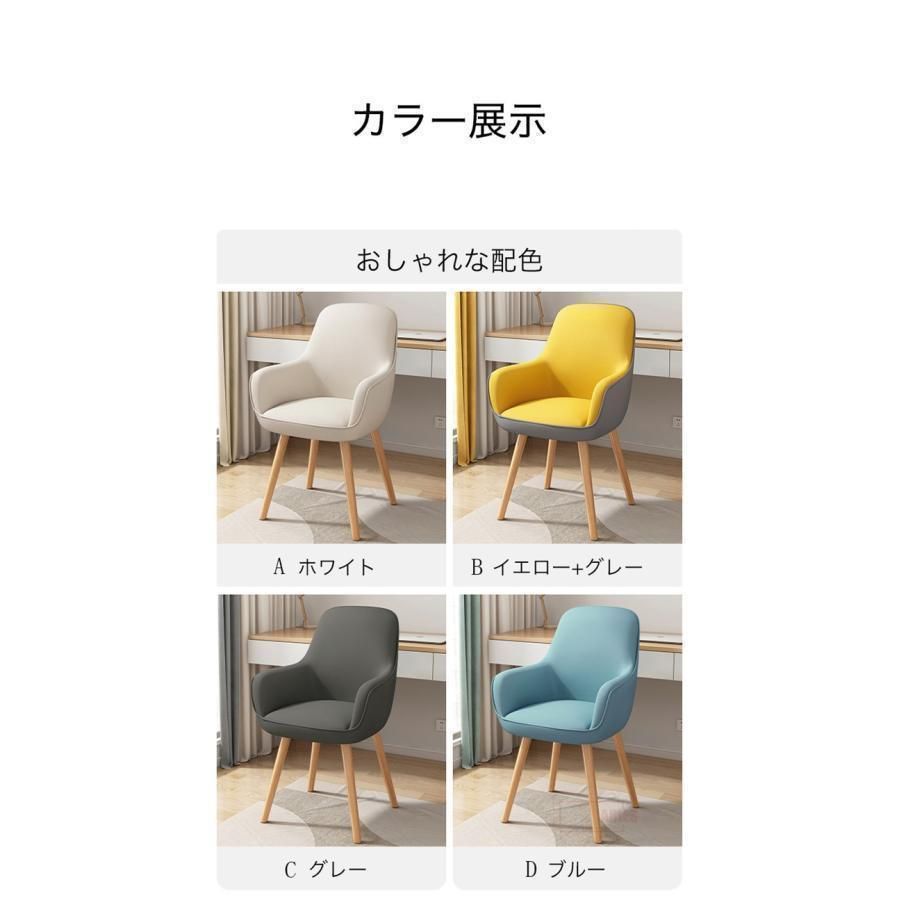 回転チェア チェア