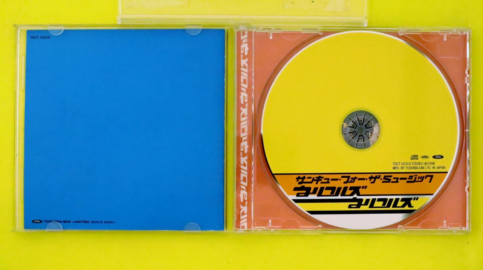 キャロル・ウェルスマン／『メモリーズ・オブ・ユーザー』（国内盤／HＱＣＤ盤） キャロル・ウェルスマン／『メモリーズ・オブ・ユーザー』（国内