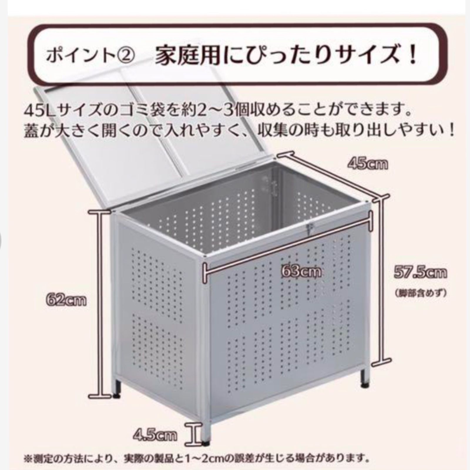 ゴミ箱 屋外 大きい カラス除け ごみふた付き(組立式）350L 1590-