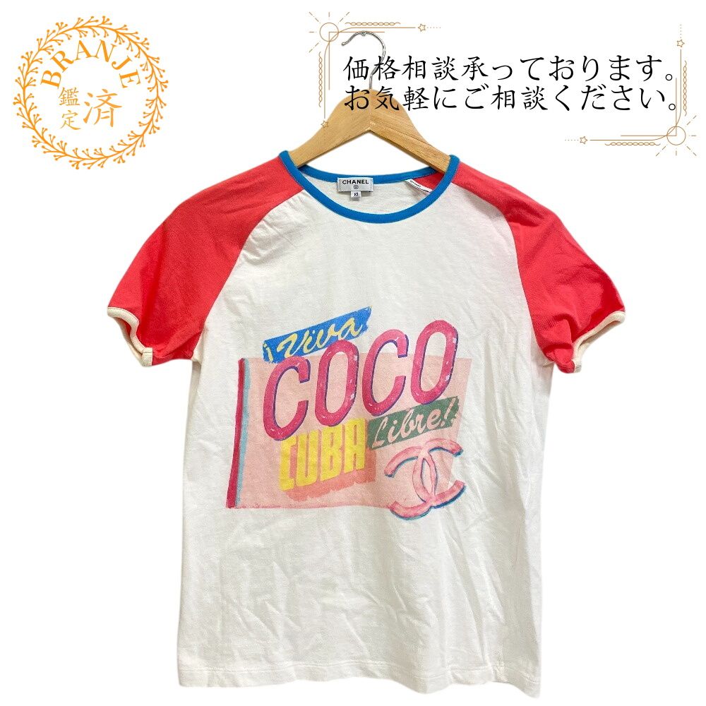 CHANELシャネル ココマーク ココキューバ 半袖Tシャツ ホワイト 