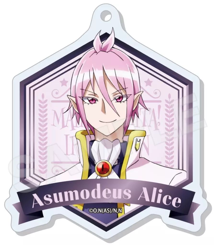 中古】キーホルダー 02.アスモデウス・アリス 「魔入りました!入間くん