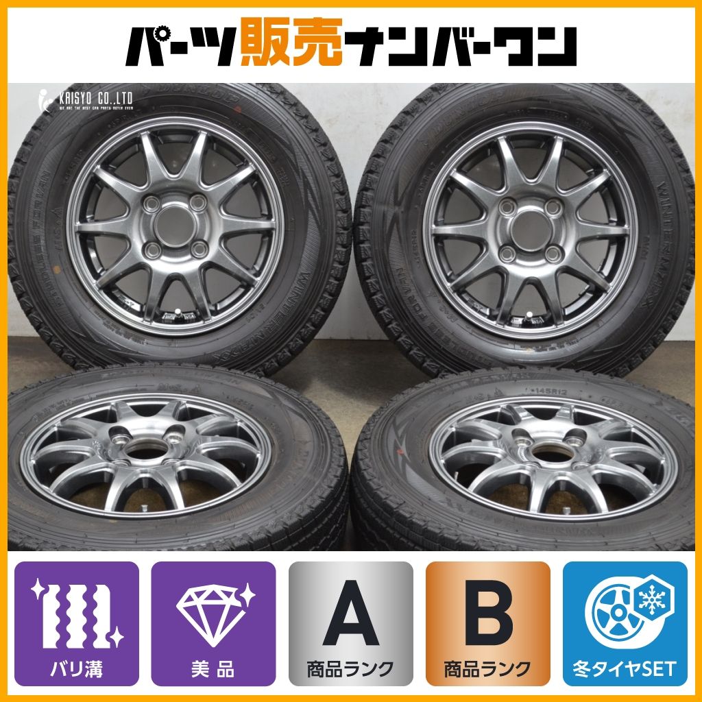 バリ溝 スポーツアベリア 12in 3.50B 42 PCD100 製 ダンロップ ウインターマックス SV01 145R12 N-VAN バモス ハイゼット NV100