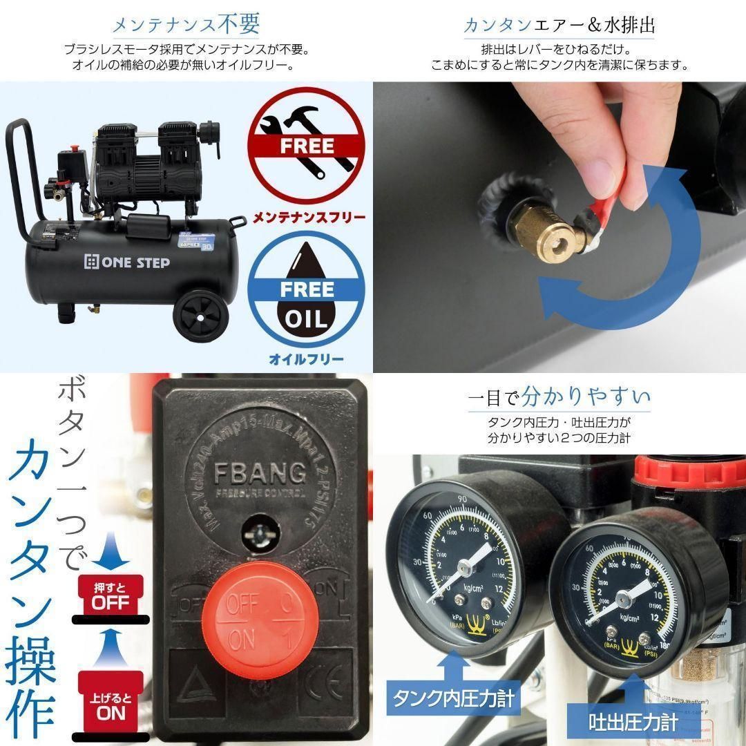 エアーコンプレッサー 100v 30l コンプレッサー 業務用 圧力計 エアーコンプレッサー 100v 30l コンプレッサー 業務用 圧力計