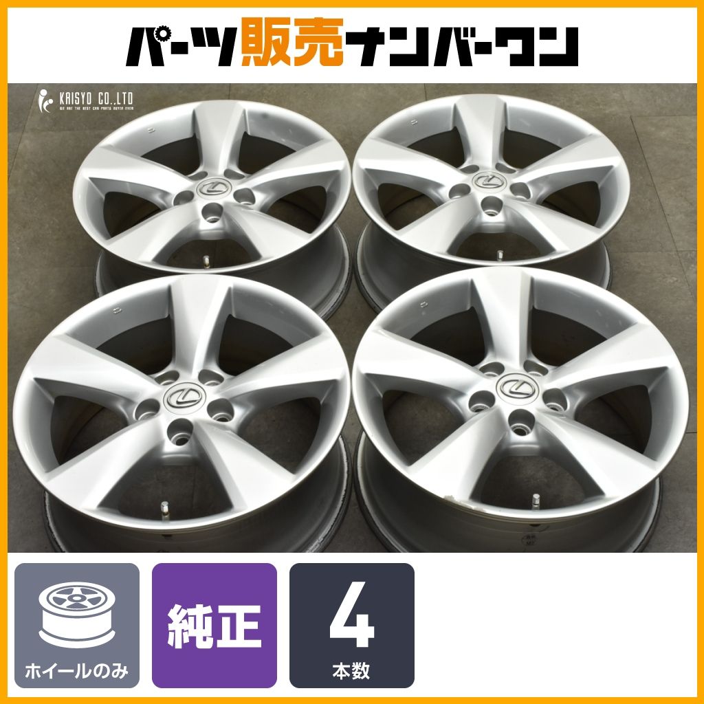 程度良好品】レクサス RX 純正 18in 7.5J +35 PCD114.3 4本 程度良好品】レクサス RX 純正 18in 7.5J +35 PCD114.3 4本