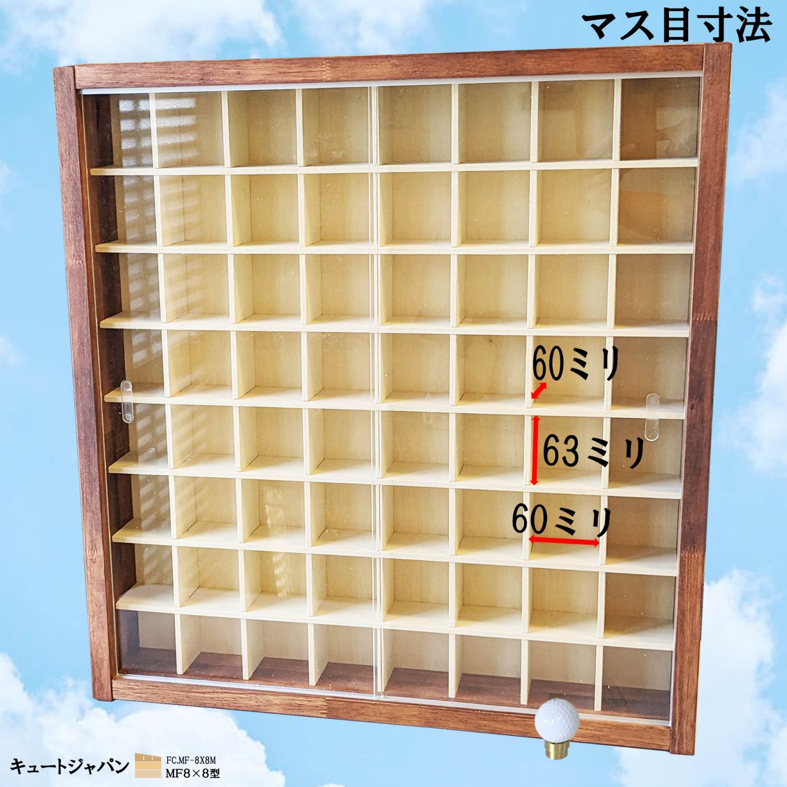 ゴルフボール コレクションケース 収納棚 アクリル障子付 マホガニ色塗装 日本製 ゴルフボール 収納ケース ディスプレイ コレクション 棚