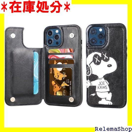 iPhone 13Pro ケース スヌーピー 手帳型 レザー キャラクター 可愛い スマホケース スマホカバー あいふぉん13pro ケース アイフォン13pro ケース 指紋防止 人気オシャレ 財布型ケース 収納防塵 耐